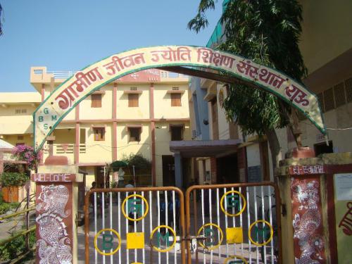 Jeevan Jyoti School